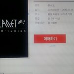 [EXO] 야 그럼 지금이거 아무<b>소용</b> 없는거임?