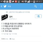 [EXO] ㅋㅋㅋㅋㅋ시발ㅋㅋㅋㅋㅋ4<b>행시</b>싱크빅ㅋㅋ