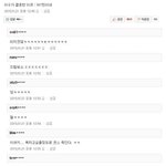 [추억파리여] <b>이수가</b> 결혼한 이유 jpg