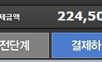 [EXO] 꼭꼭 들어와봐)판매중지 왜 그러는거임?