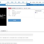 [EXO] 이제야들어가지네...