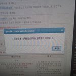 [EXO] 진짜울거같다 