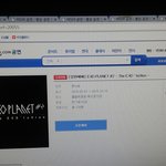 [EXO] <b>오픈</b>예정창 ㅈㄴ많이띄워지는데