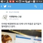 [EXO] ㅅㅂ존 나 빡치는데 이거보고 개<b>터짐</b>