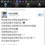 [EXO] <b>세로</b>드립ㅋㅋㅋㅋㅋㅋㅋㅋ