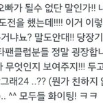 [EXO] 시발 신<b>dong</b>도 티켓팅했대ㅋㅋㅋㅋㅋㅋㅋ