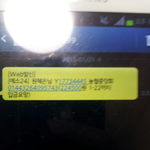 [EXO] 결제방법까지다완료했는데취소됬다고