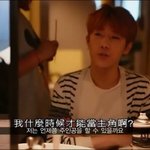 [인피니트] 성규의 주인공 집착.<b>jpg</b>