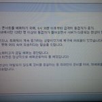 [exo] <b>취켓</b>팅도 시간을주는데