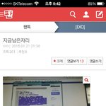 [EXO] 아까이거올렷던앤데 궁금한<b>좌석</b>가져가