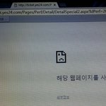 [EXO] 야 응24 <b>폭파</b>한다고 하지마ㅠㅠ