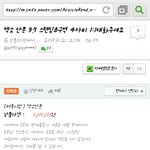 [EXO] 엑5<b>소티</b>4켓팅치니까