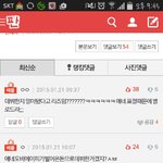 [BAP] 누군지는 모르겠지만 <b>삭제</b>해라