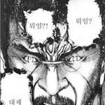 [EXO] 아나 내가 광탈당할려고