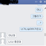 [짝사랑] 짝남설레요ㅠㅠㅠㅠㅠㅠㅠ