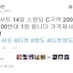 [EXO] <b>시발</b> 이분 미래에서 오셨네ㅋㅋㅋㅋㅋㅋㅋㅋㅋㅋㅋ