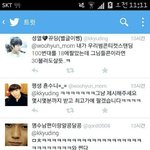 [EXO] 짹짹이에서 플<b>미</b>해서 파는 애들