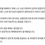 [EXO] 예스24 고작<b>몇줄</b>쓸려고 우리전화다씹음?