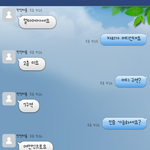 [EXO] 사기꾼년한명ㅂ발견함