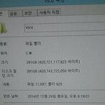 [EXO] 아..ㅅㅂ얘들아 나 현실눈물남 나 어떡하면 좋냐?ㅅㅂㅅㅂ...