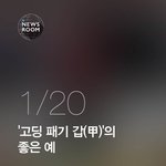 [추억파리여] 고딩 패기 갑(甲)'의 좋은 <b>예</b>
