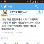 [EXO] <b>가온</b>차트 궁예 ㅋㅋㅋ