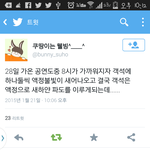 [EXO] 이거 ㄹㅇ <b>성지</b>글