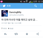 [EXO] 공감 ㅅㅂ