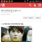 [EXO] 시발 <b>성지</b>글 됨 서가대 데자뷰ㅅㅂ