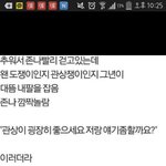 [위너] 누구 도를아십니까 <b>퇴치</b>법아는사람?