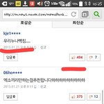 [EXO] 여기 니네 동생있을지도 <b>모른다</b>