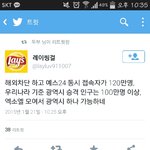 [EXO] 엑소엘끼리만<b>광역시</b>만들수있뎈ㅋㅋ