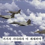 [EXO] 야 28 29로 미뤄졌으니까