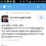 [EXO] 이거봄?? 짹짹이에서 미친녀ㄴ 나타남
