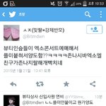 [EXO] 아니싀바이년들은핵심을모름?