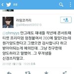 [EXO] 엑1소나<b>엑셀</b>깔거면
