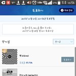 [EXO] <b>가온</b>티켓 3만원에 산다