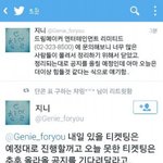 [EXO] <b>학원</b> 지금 <b>끝</b>났는데