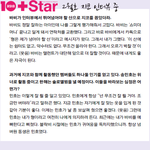 [<b>지코바</b>비] 지코가 바비한테 한말