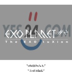 [EXO] 이거 지금 <b>내</b> <b>폰</b>배경임 짤줍해가셈