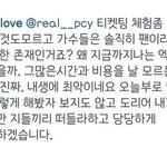 [exo] 이년 공개<b>처형</b>
