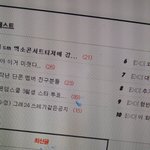 [EXO] 씨발 아까 티켓팅 할 때