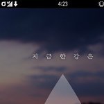 [EXO] 이어플은 수능치고나서도 <b>피켓</b>팅하고나서도 유용