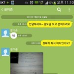 [EXO] 플미충ㅋㅋㅋㅋㅋㅋㅋ이거봐 개어<b>이털림</b>