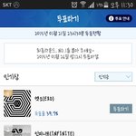 [EXO] 5일남았다...