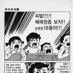 [EXO] 야 진짜 <b>가온</b>때 다 안가면어떡하냐ㅅㅂ