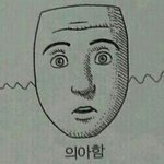 [EXO] ㅅㅂ내친구년 개부러워 빽돼서