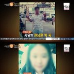 [추억파리여] 안산 인질극 내용 정리 (<b>feat</b> 사이코패스)