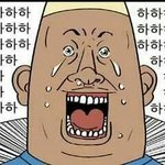 [EXO] 씨발 이게 다 저 거지같은