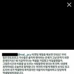 [EXO] 요즘동생하는짓땜에 카56스<b>염탐</b>하는데